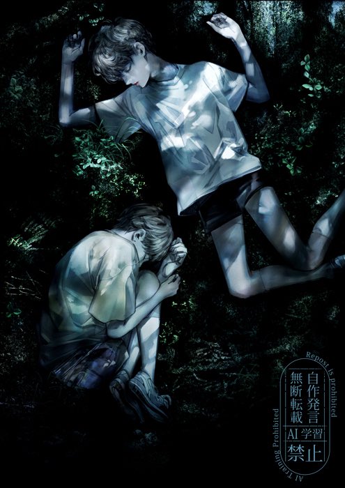 『暗闇の囁き』新装改訂版（2021）