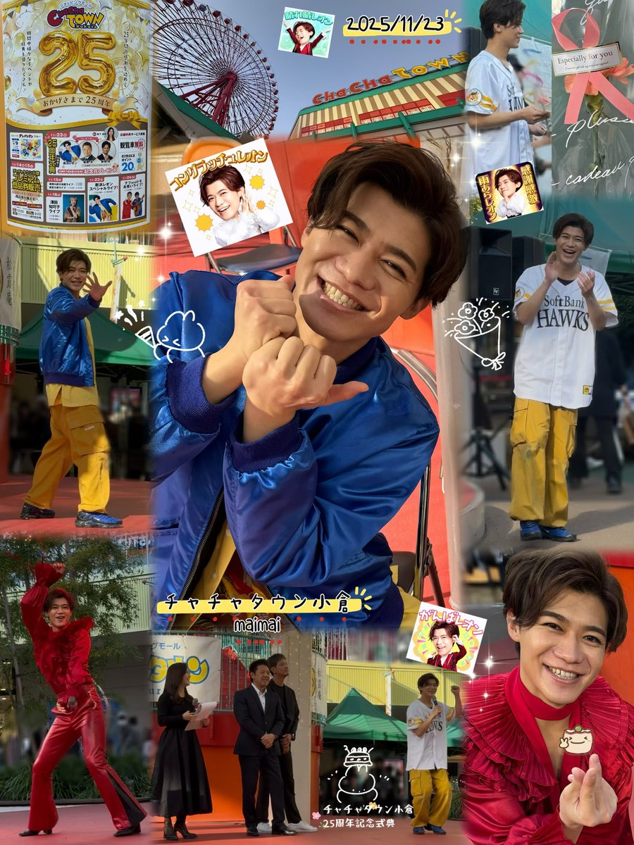 mayutaka1230's tweet image. 11/23【#新浜レオン(@niihamaLEON) #炎のkiss #FunFunFun リリイベ】チャチャタウン小倉

晴れ晴レオンな屋外イベント☀️
ぬか炊き 焼きうどん ネジチョコを食べて元気溢レオンなレオンくん😊
紅白とレコ大のお祝い🎉笑顔眩しかった✨✨️

1部終わり観覧車へ!!⊂('ω'⊂ )))Σ≡GO🎡…