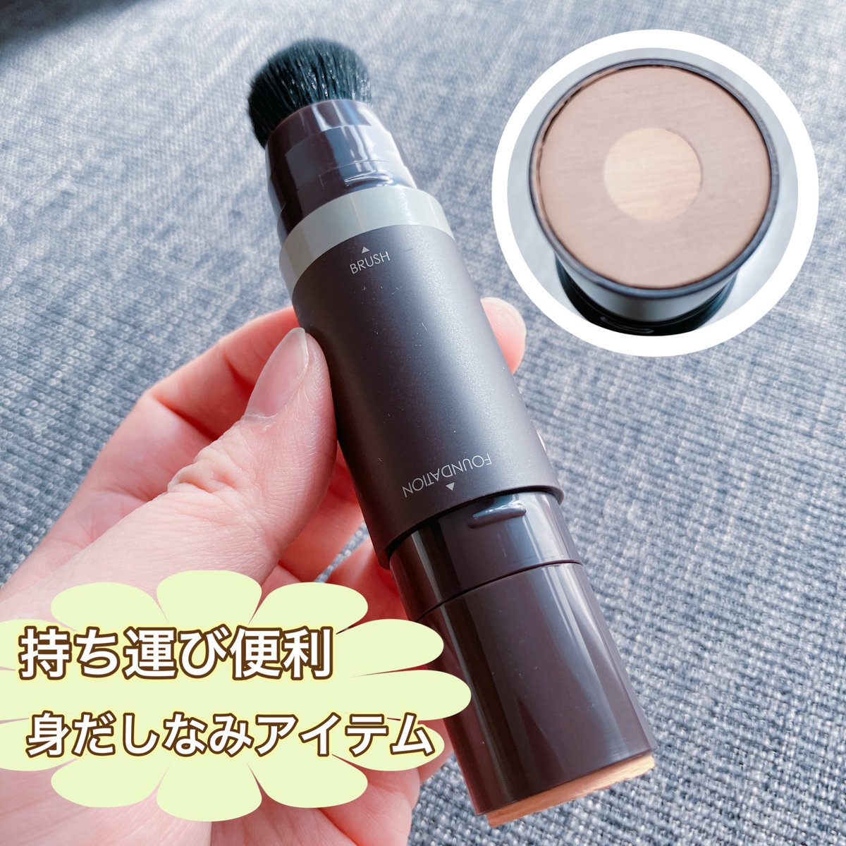 hpx_re's tweet image. OBgE @OBgE_jp 様

ファンデーション+日焼け止め+ローション 3 in 1 オールインワン
モニターさせて頂きました！

毛穴カバーに最適化された極細毛ブ
ラシー体型❤️
持ち運びが便利なスティックタイプなので身だしなみアイテム💄に✨

しっかり色付きするけど伸びよくぼかせるので自然な肌感🫶