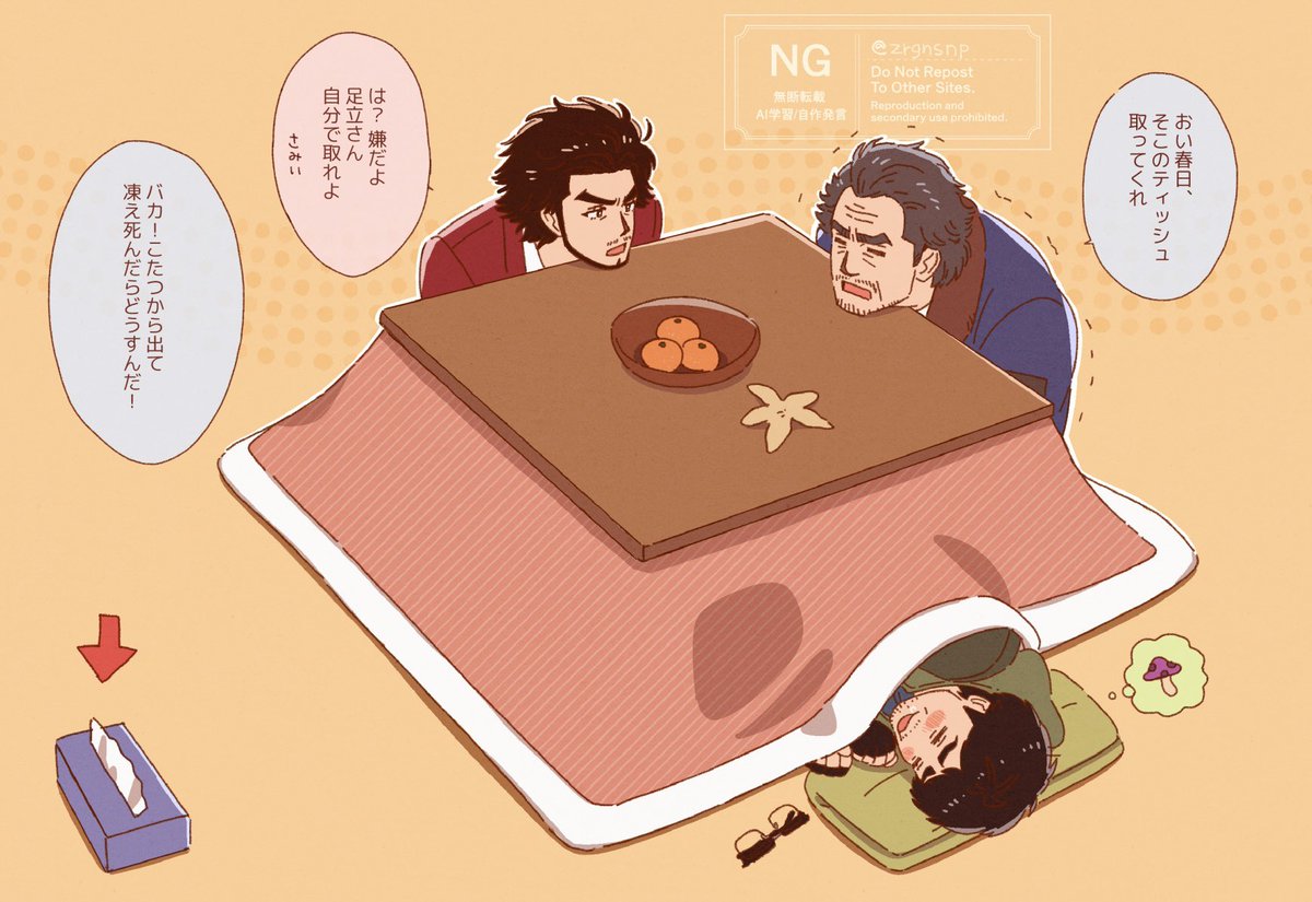 zrgnsnp's tweet image. ⛄️