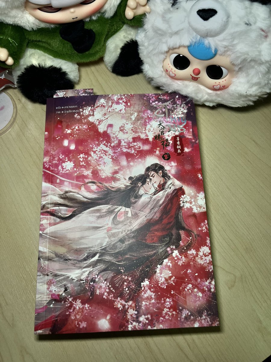 ati_gus's tweet image. นิยาย #สวรรค์ประทานพร สภาพดี ไม่มีตำหนิพร้อมส่งเยย

เล่ม 8 ราคา 399 บัทส่งฟรี
     
ทักมาขอดูพต.ได้น้า/นัดรับชอนอได้คั้บ

#สวรรค์ประทานพร #ตลาดนัดเทียนกวาน #ตลาดนัดสวรรค์ประทานพร #หนังสือมือสอง #ตลาดนัดหนังสือ #หนังสือมือสองราคาถูก 
#cnmart