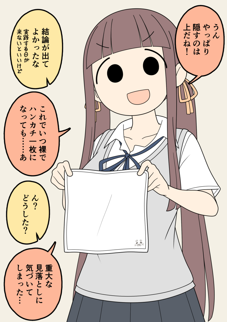 じゅうきゅう@『付き合っていない先輩と後輩』電子書籍配信中です