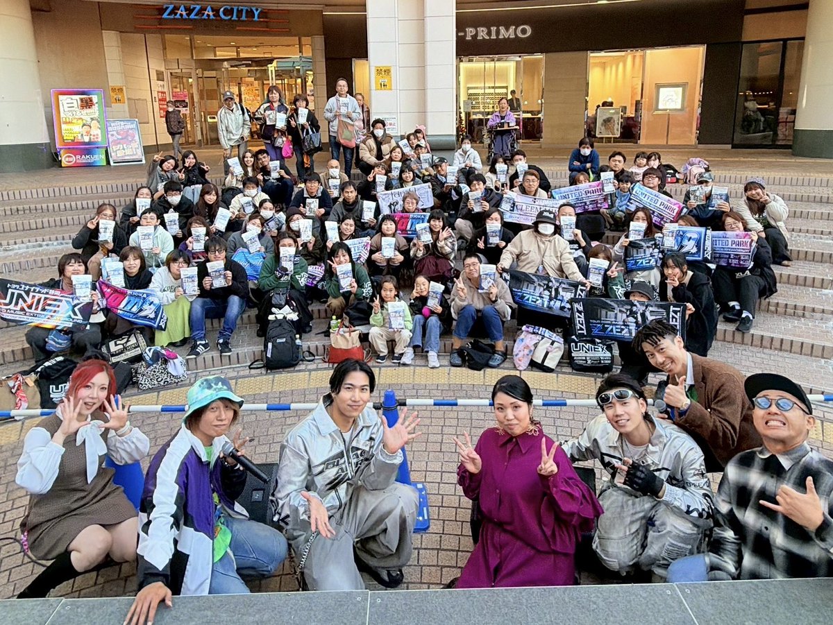 unx053's tweet image. 今週の放送はいかがでしたか🤗？
来週のトークテーマは「オススメの鍋料理は？」です💡公開収録の様子を放送✨

🔻アーカイブはコチラ🔻
youtube.com/@unitedmusicja…

メッセージは #ユニステ を付けてポスト📮unx053@gmail.com まで！

supported by…アズマ工業 ( @azumakogyo )azuma-kogyo.co.jp