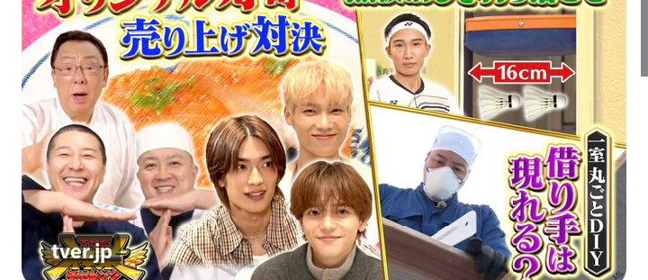 #桐山照史🔔見逃し配信START ⋆˙⟡

🌈🧡 #桐山照史 出演

📺 【THE神業チャレンジ】
見逃し配信が開始しました✨

再生▶️高評価👍🏻をお願いします

🔗TVer