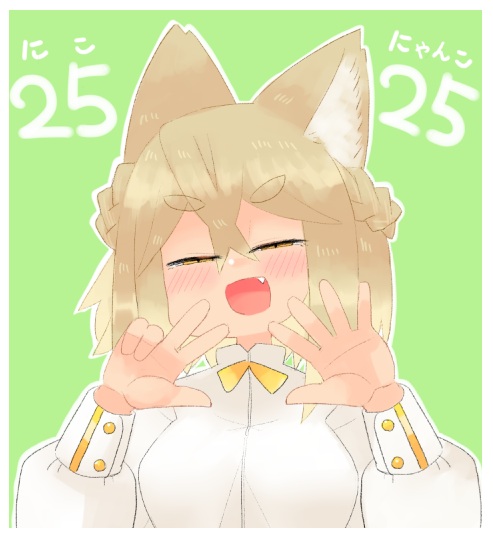 今月21枚目!
ニコにゃんこの日!よく見たら目を開けてる糸目ちゃんが好きって伝われ 