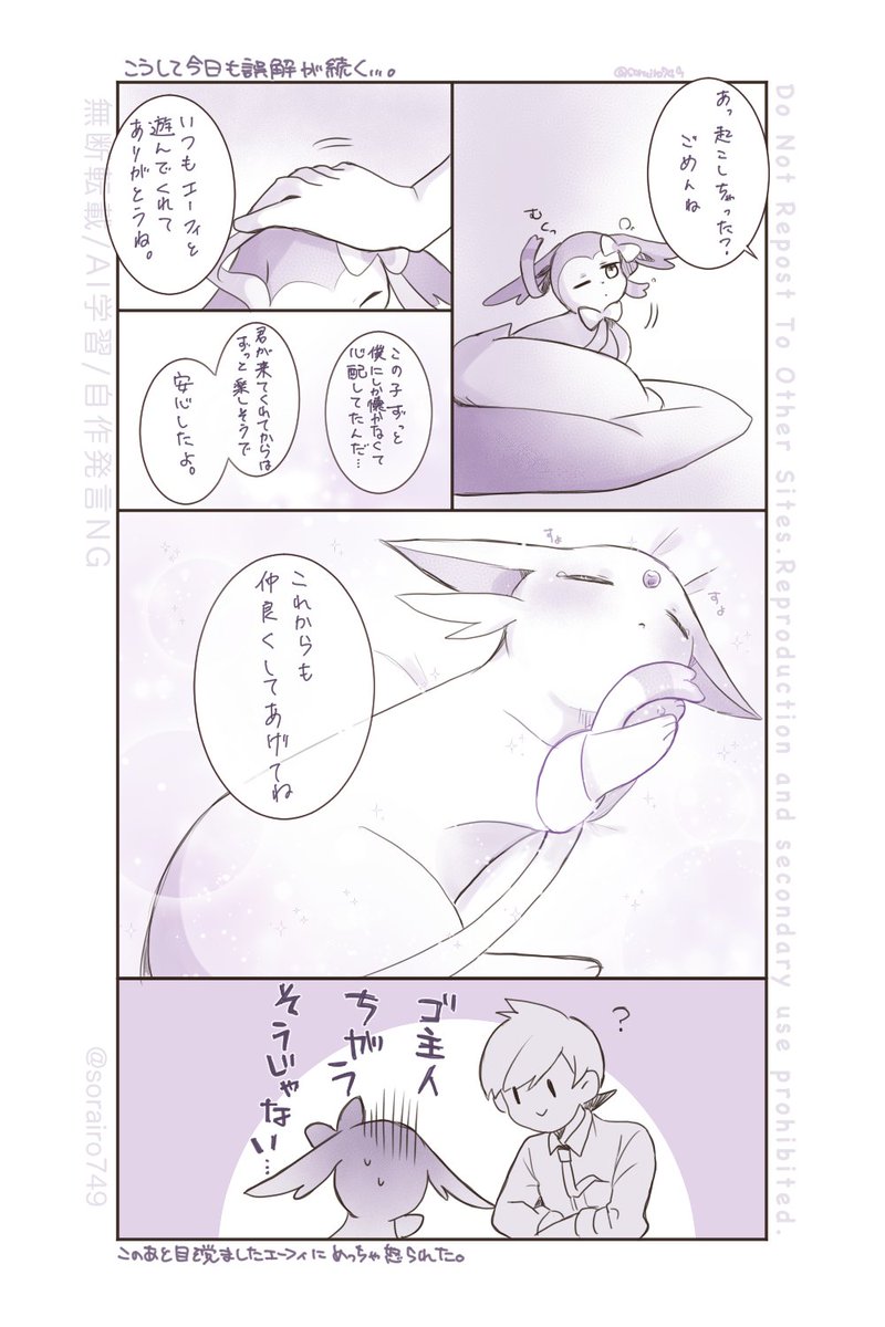 楽しくなっちゃて……(^-^;流石にこれで終わりです