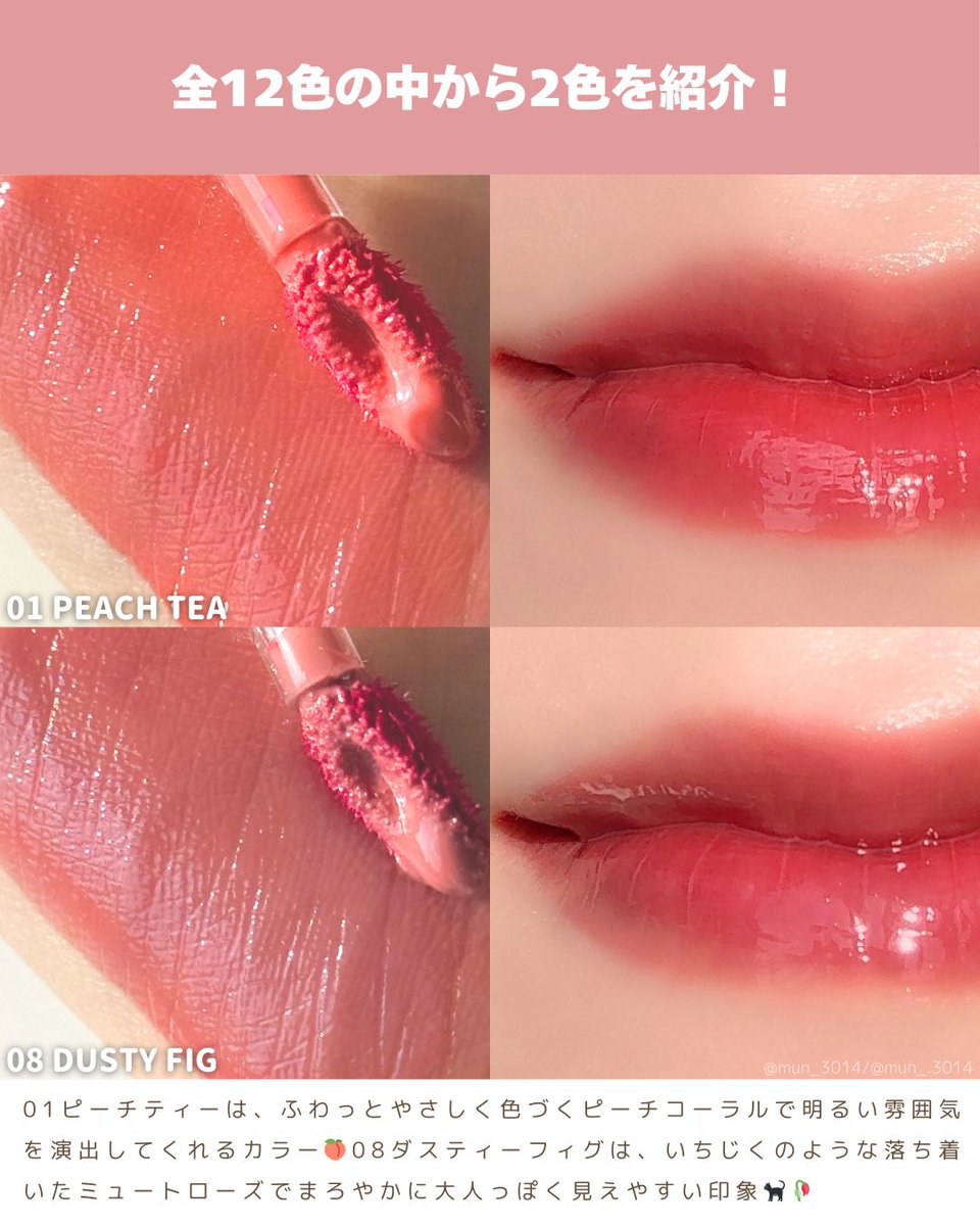 むん. (@mun_3014) / Posts / X