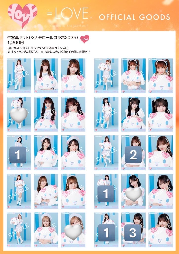 tore_equal_tore's tweet image. イコラブ　生写真　トレ
【譲】画像の数字
【求】💖、固ツイ黒衣装&amp;gt;&amp;gt;🤍、🔁

🔁はポーチェンのみ
同レートでのトレ優先
(瀧脇諸橋山本は左記同士最優先、佐々木野口きあらは提供不可)
野口歌唱①コンプ⇄同種佐々木ヨリチュウのみ提供可能