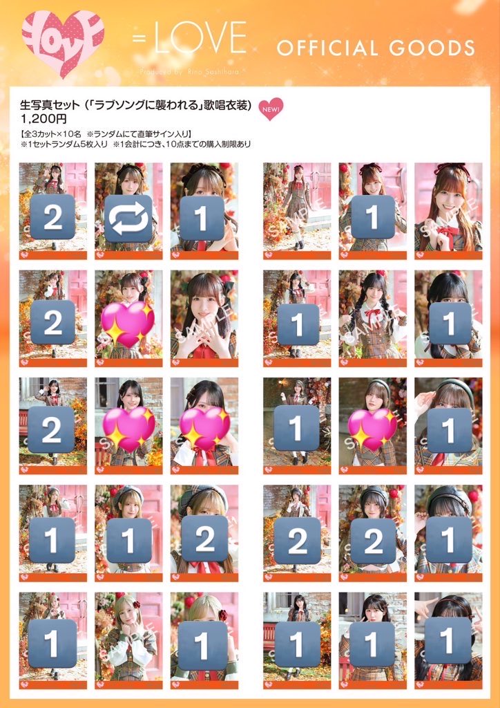 tore_equal_tore's tweet image. イコラブ　生写真　トレ
【譲】画像の数字
【求】💖、固ツイ黒衣装&amp;gt;&amp;gt;🤍、🔁

🔁はポーチェンのみ
同レートでのトレ優先
(瀧脇諸橋山本は左記同士最優先、佐々木野口きあらは提供不可)
野口歌唱①コンプ⇄同種佐々木ヨリチュウのみ提供可能