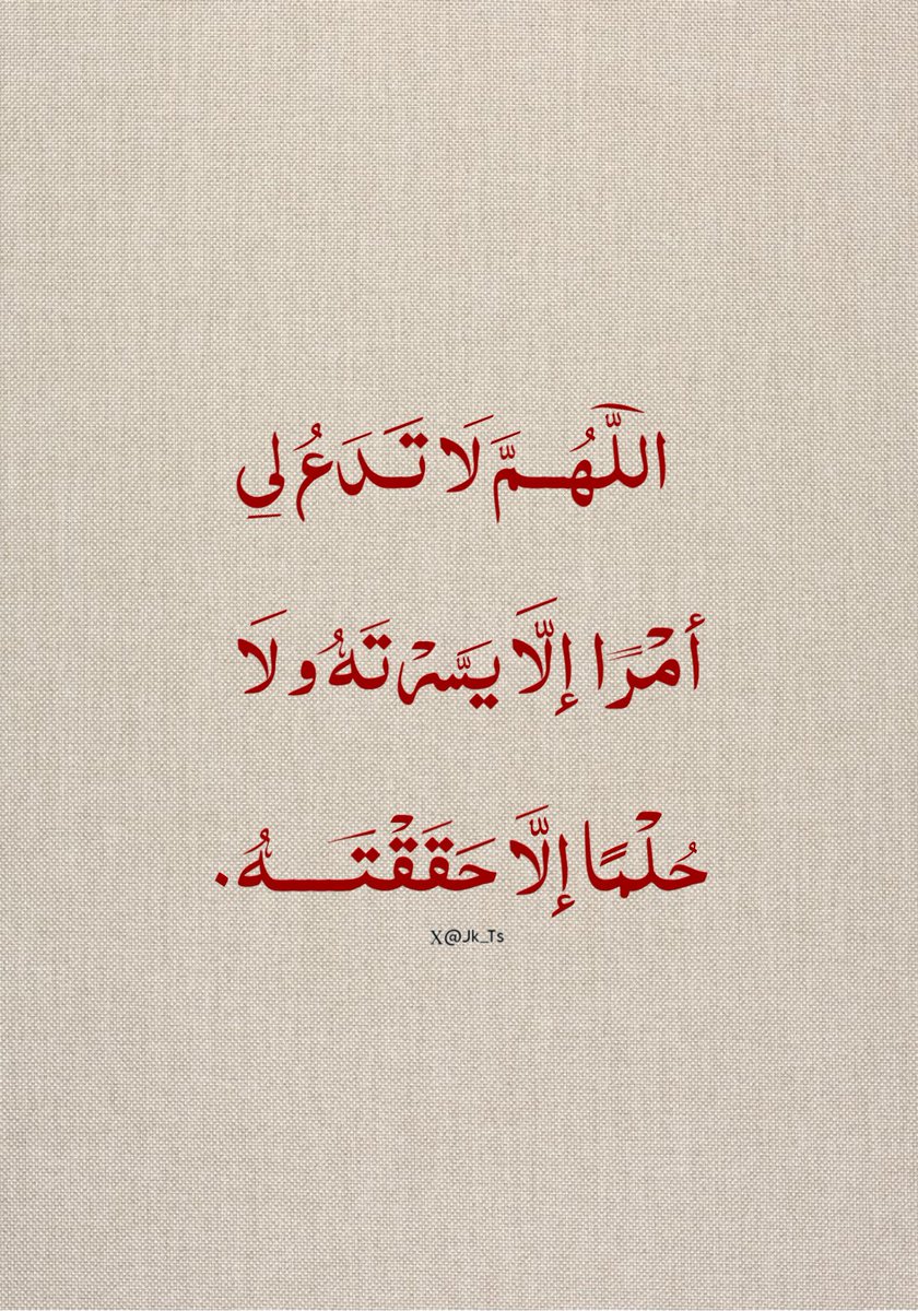 Tasbih📿 (@jk__ts) on Twitter photo 