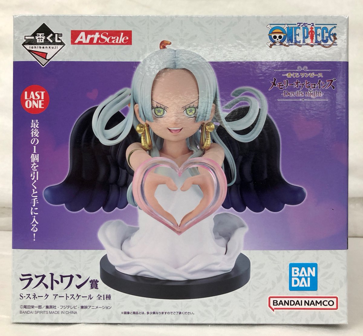 一番くじ ワンピース　メモリーオブヒロインズ　ラストワン　Sースネーク ワンピース 一番くじ S-スネーク メモリーオブヒロインズ ラストワン