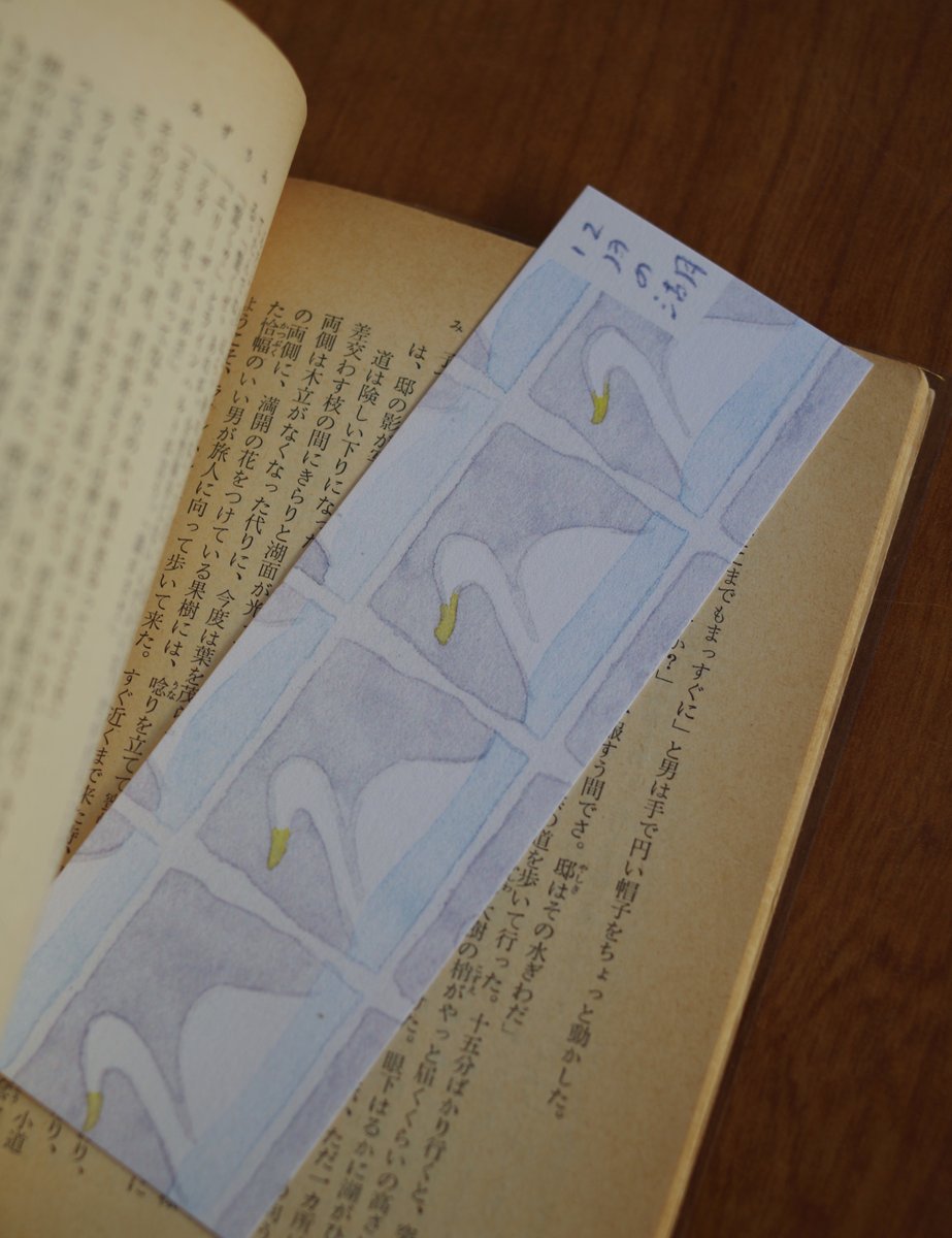 akarusa's tweet photo. しおりのようなDM
絵とデザイン担当しました
ある喫茶店にて行われる
12月の湖という催しです https://t.co/n99DnZo1nv