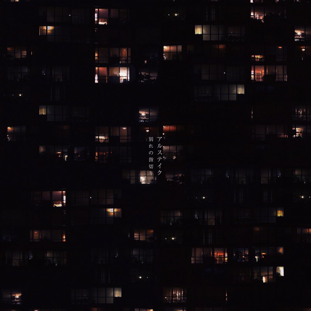 ひだか よしあき tweet media