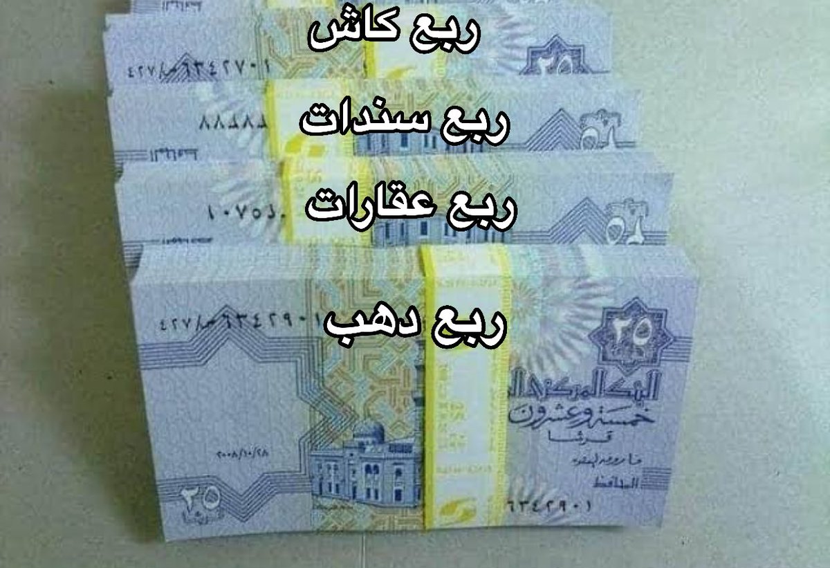 ahmedtahana (@ahmedtahana) on Twitter photo 