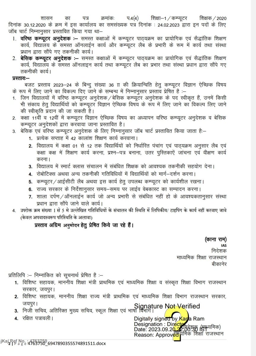 Dinesh24012838's tweet image. शिक्षा विभाग
बेसिक एवं वरिष्ठ कंप्यूटर अनुदेशक कक्षा 9-12 तक कंप्यूटर विज्ञान पढ़ायेगा तथा कंप्यूटर लैब का प्रभारी होगा लेकिन वेतन कक्षा 5 तक पढ़ाने वाले थर्ड ग्रेड शिक्षक से कम
यह अन्याय क्यों मा मुख्यमंत्री जी शिक्षा मंत्री जी
@BhajanlalBjp @madandilawar @pantlp @svoruganti1466