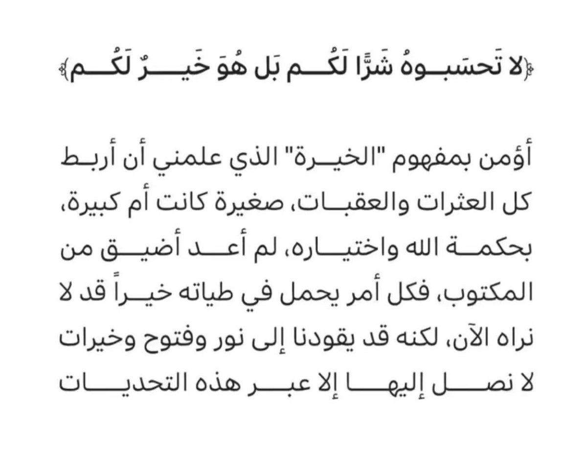 ‏﮼الحمدلله╮★╰ tweet media