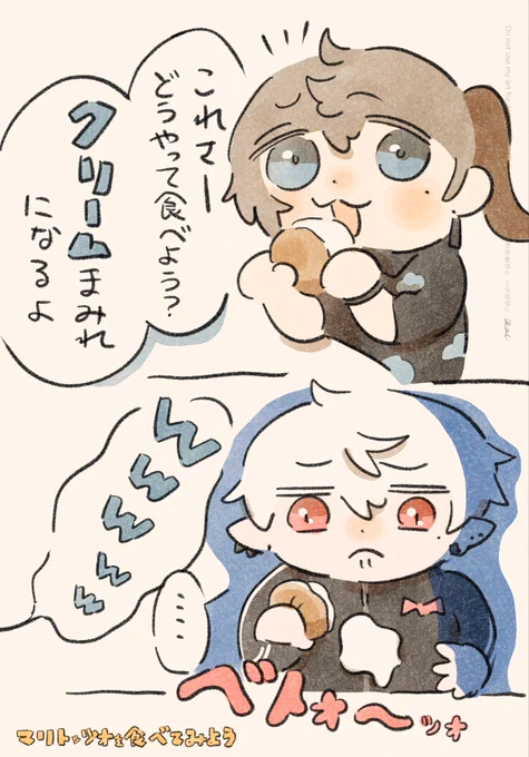 #くろなん #かな絵 #KuzuArt 
【タコス屋大活躍】令和に流行した食べ物を食べてみよう! 

マリトッツォオオオオ!! 