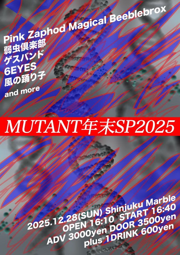 Pink Zaphod Magical Beeblebrox tweet media