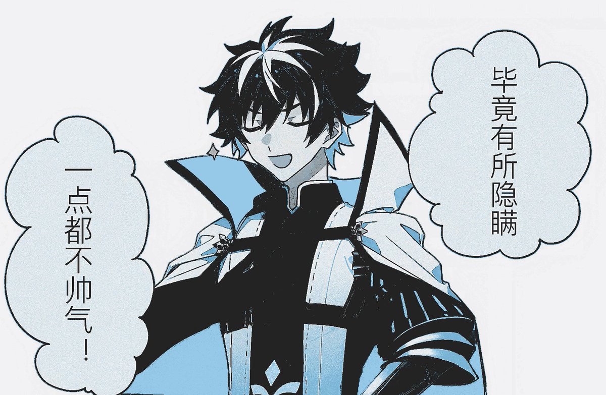 _holyxknight's tweet image. ⠀⠀  

but  of  course  not  .ᐟ  you  are  an  honorary  member  of  the  twelve  paladins  thanks  to  me;  i  bestowed  that  title  upon  you  after  all  .ᐟ  ☆

⠀⠀