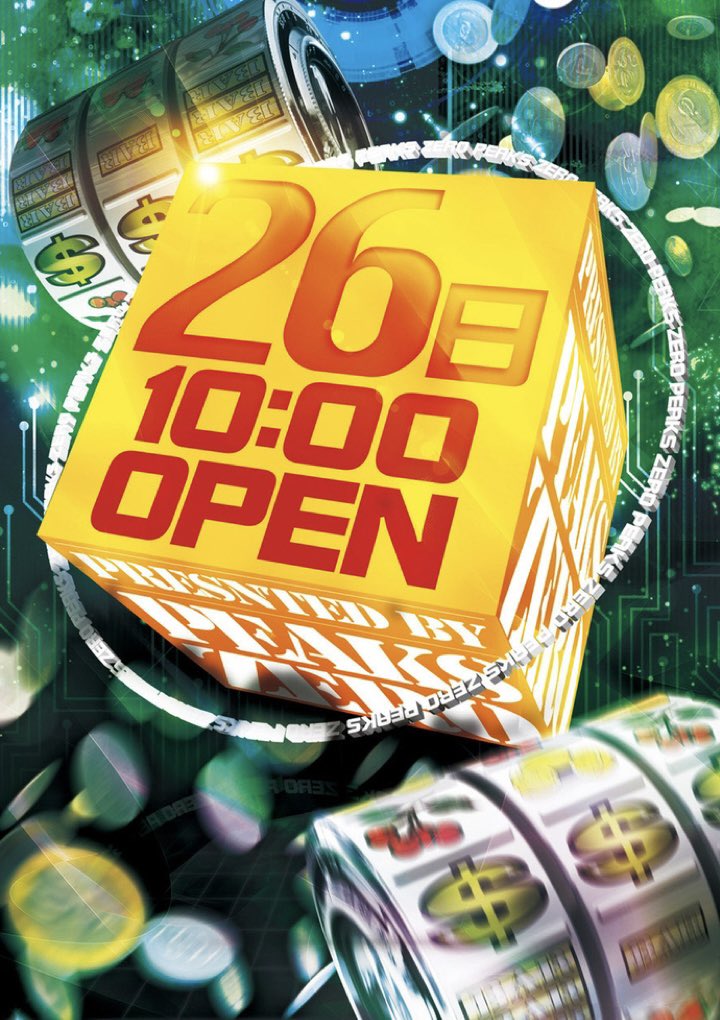 ゼロ パチンコ台 明日は❗ピークスゼロの❗『26日』❗ パチンコ358台🎰 スロット197台