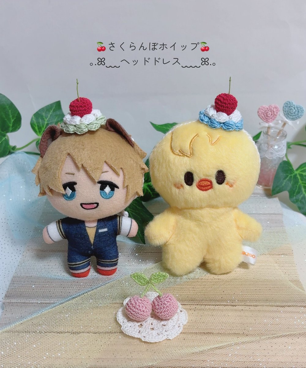 苺大福⋈編み物 (@15mix315) / Posts / X