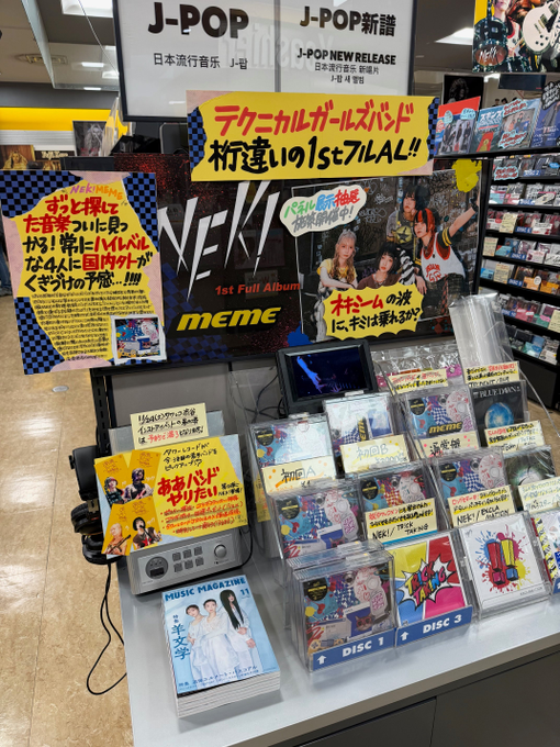 In-store display media image