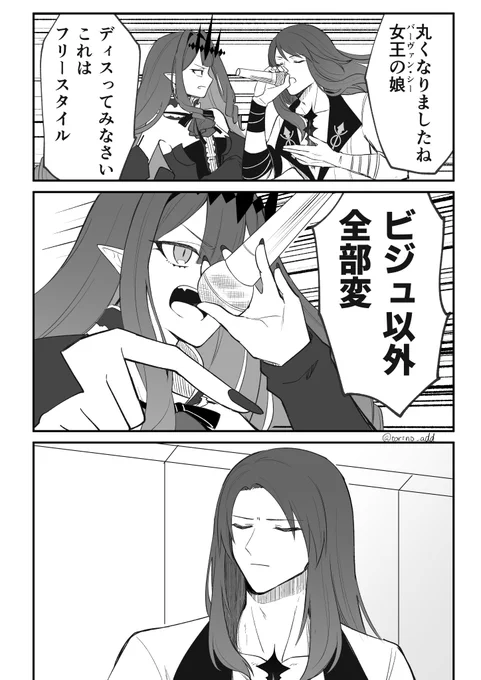 定期再放送(パロ) 