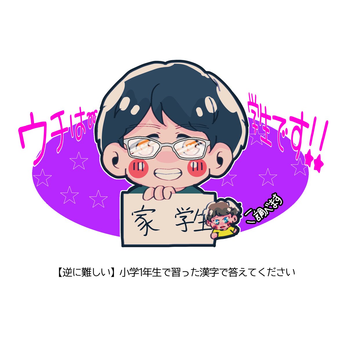 🦩ぅちﾚよｶゞ＜せﾚヽτ″す↑ #9Kえふえー