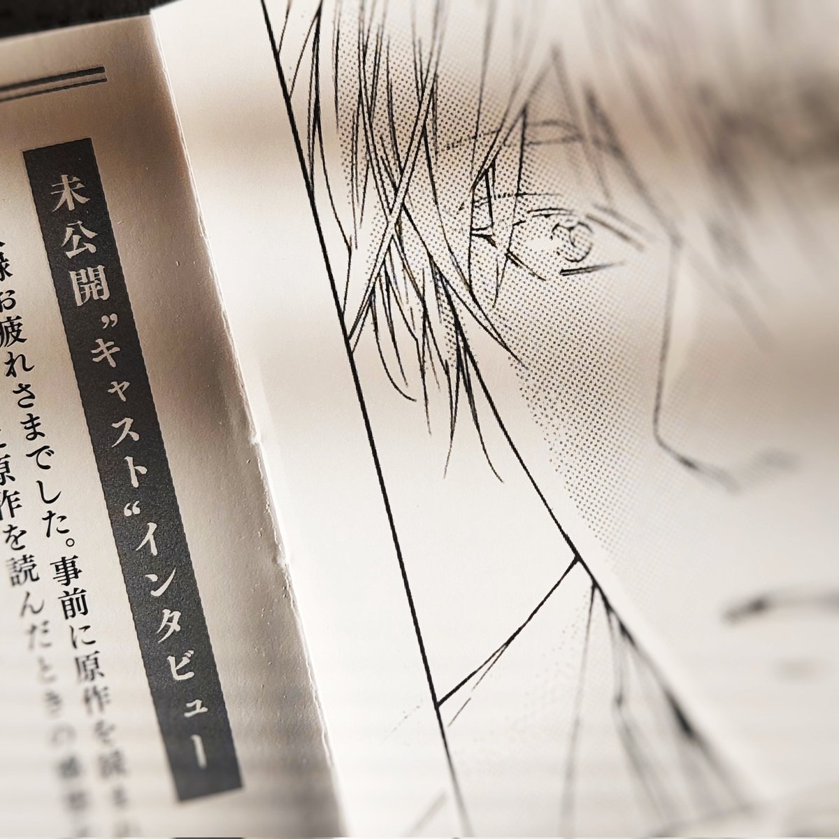 ASOU_mitsu's tweet image. アニメイト&amp;amp;コミコミさまの有償特典も！
キャストさまのインタビューを拝読して、また心がギュッ…としてます*·˚