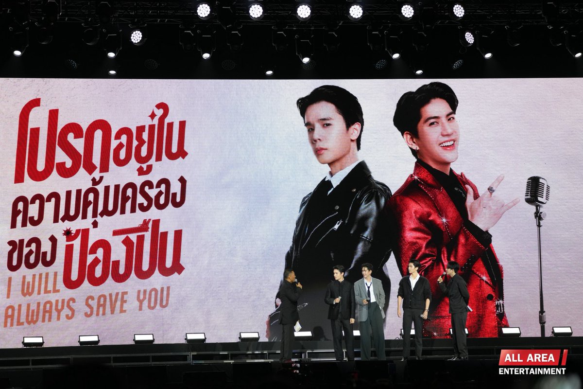 All Area Entertainment tweet media