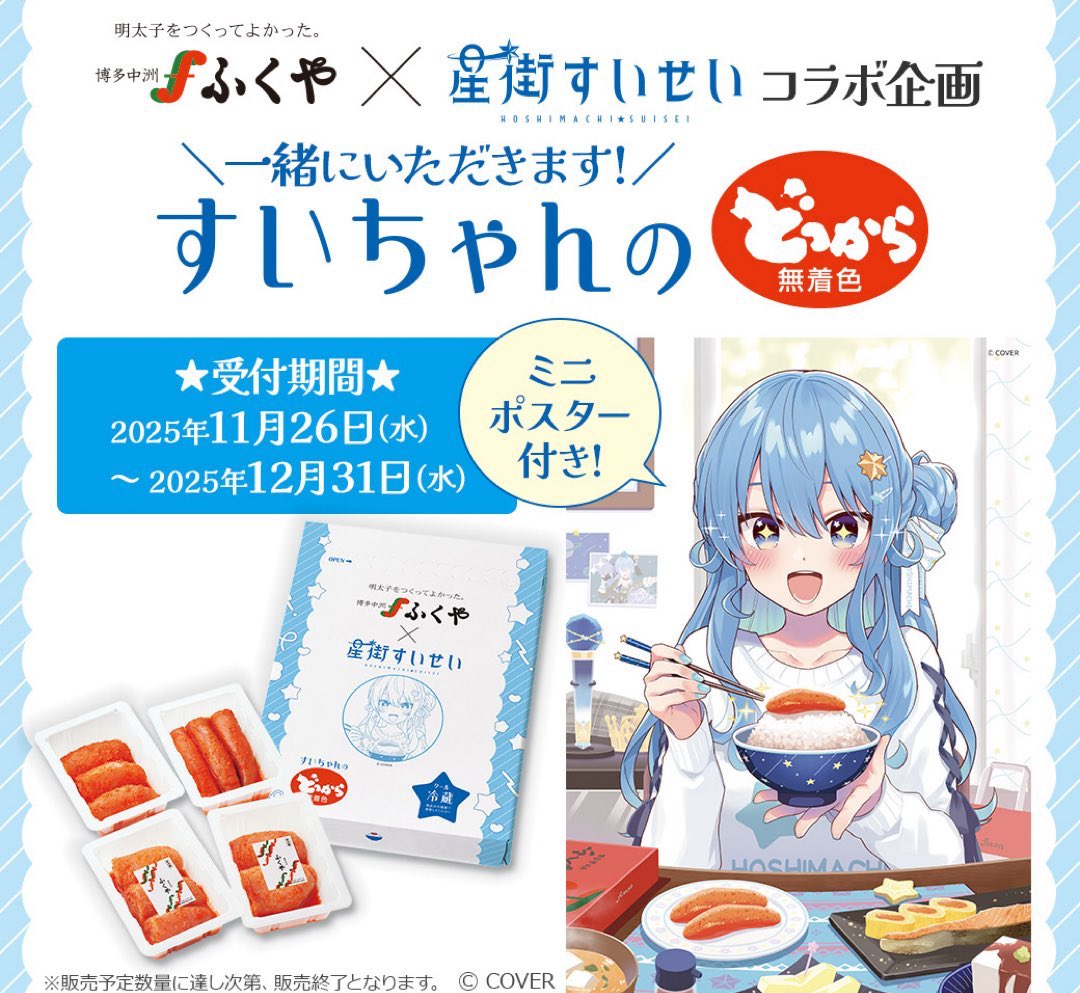 かがみん☃️🧪🎣🌲⚓️⚒️ (@kagamin250) / Posts / X