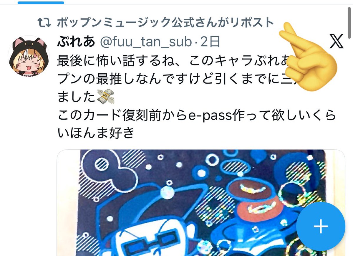 ナミナミ (@naminami003) / Posts / X