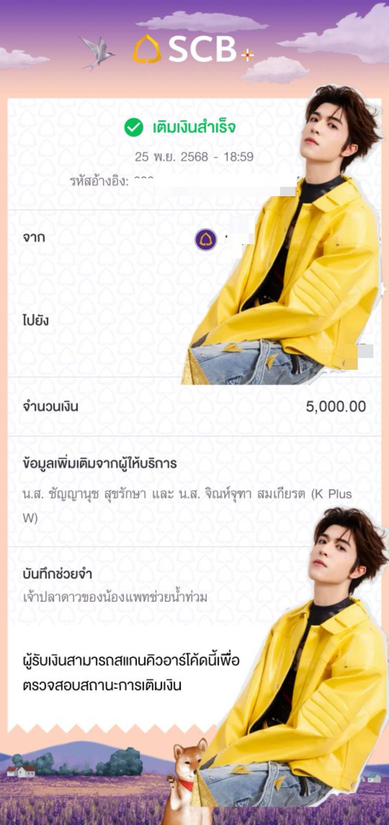 junearch66's tweet image. ขอให้เจ้าปลาดาวทางใต้และชาวใต้ทุกคนปลอดภัยค่ะ ขอให้ฝนหยุดตกไวๆ น้ำลดเร็วๆ