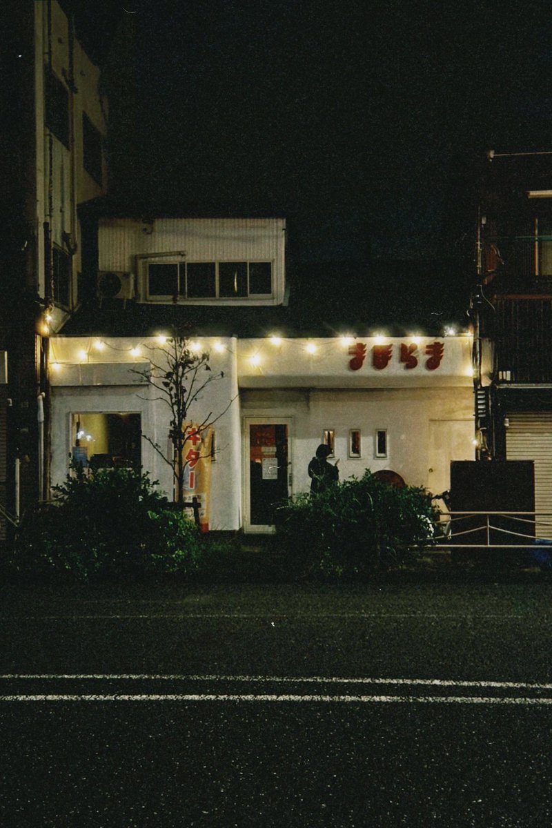 onett1209's tweet image. ⌛️LIVE③⌛️
12/21(日)has at Guitar&amp;amp;Coffeeまほらま
op/st 16:00
Ticket ¥2,000(+1drink order)
※ご予約推奨。私にDM等でご予約下さい
onett2025最後のLIVE🔥
w/
カムズクラブ
PDLS
融合
TOKYO TOWN SHALALA
Howbow &amp;amp; Kosaku Komuro(Machine Set)
DJ miyongt 湯地
Paintingキョコ @kyoko_vatnsins