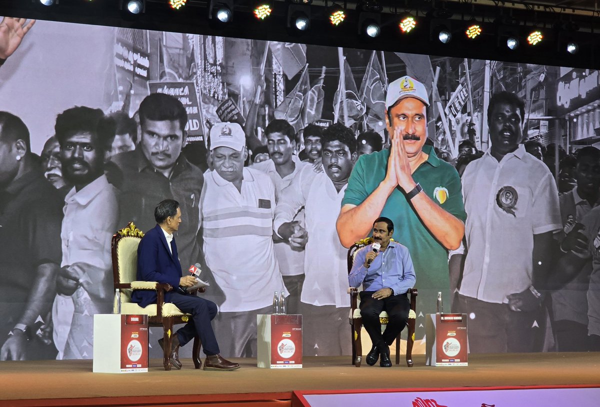 draramadoss's tweet image. சென்னையில், ABP செய்தி நிறுவன குழுமத்தின் சார்பில் நடைபெற்ற, தென்னிந்திய கருத்தரங்கில் (The Southern Rising Summit - 2025) பங்கேற்ற போது.!