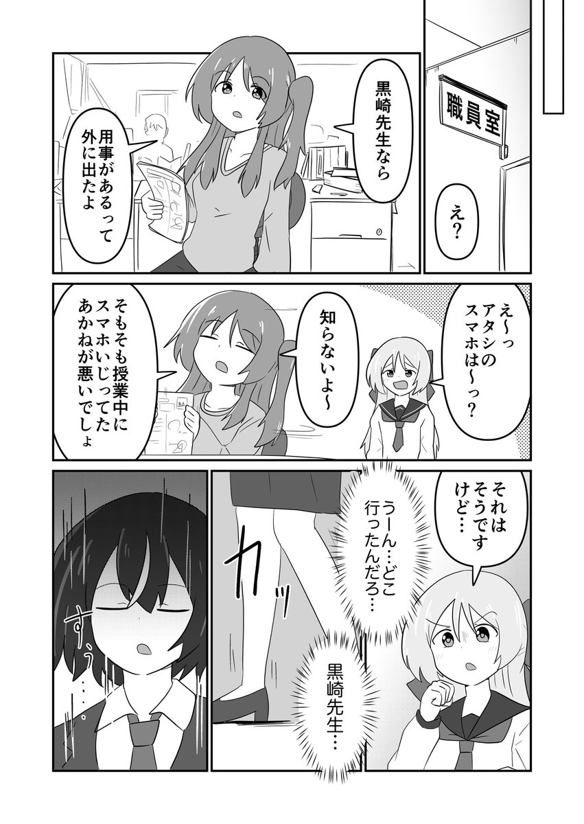 (3/10) 