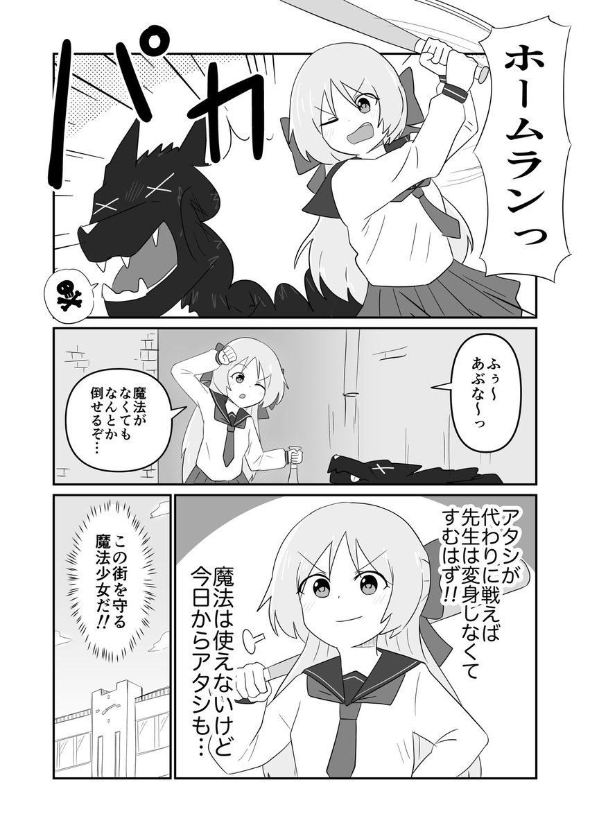 (5/10) 