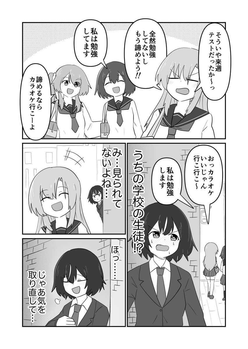 (6/10) 