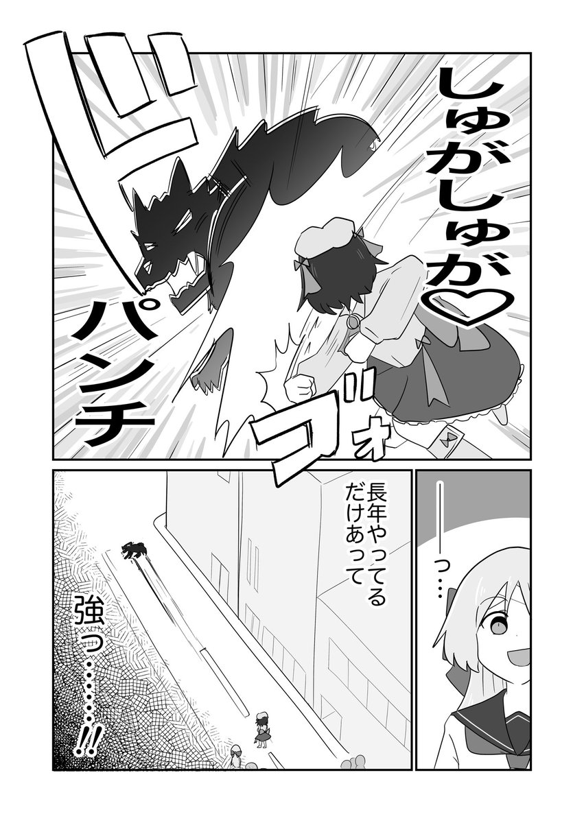(9/10) 