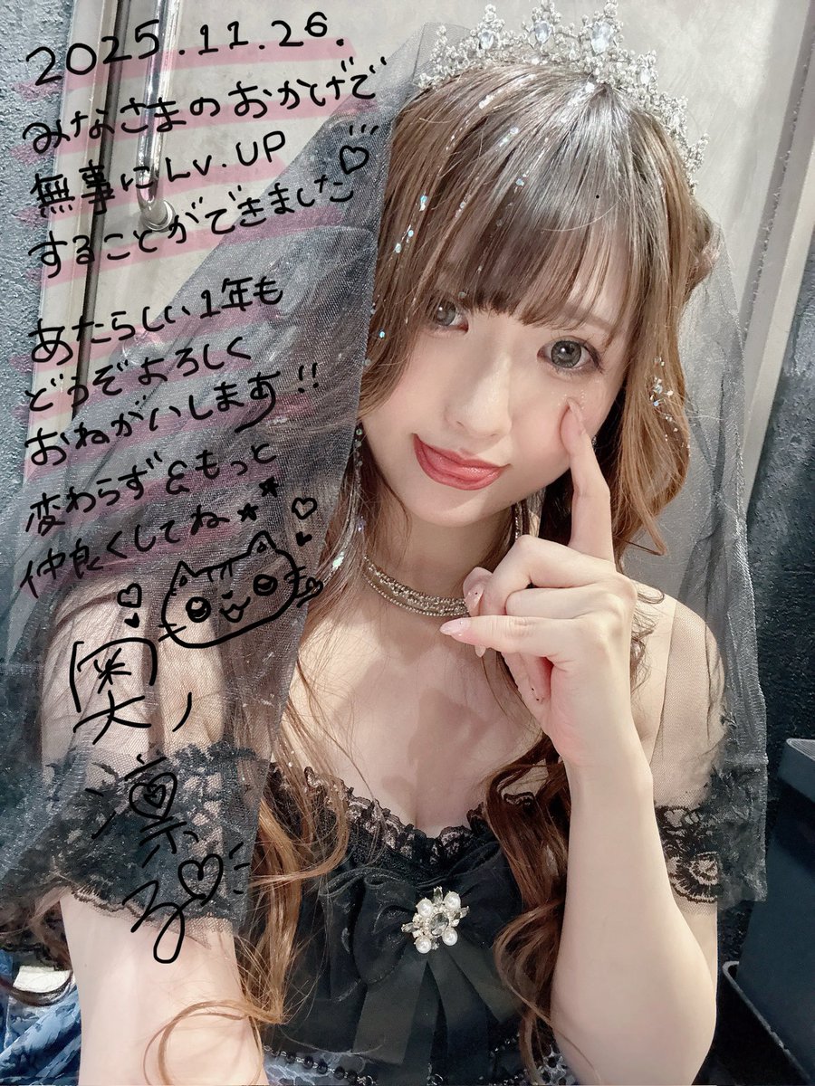 岩永農園 (@iwanaga_farm) / Posts and Replies / X