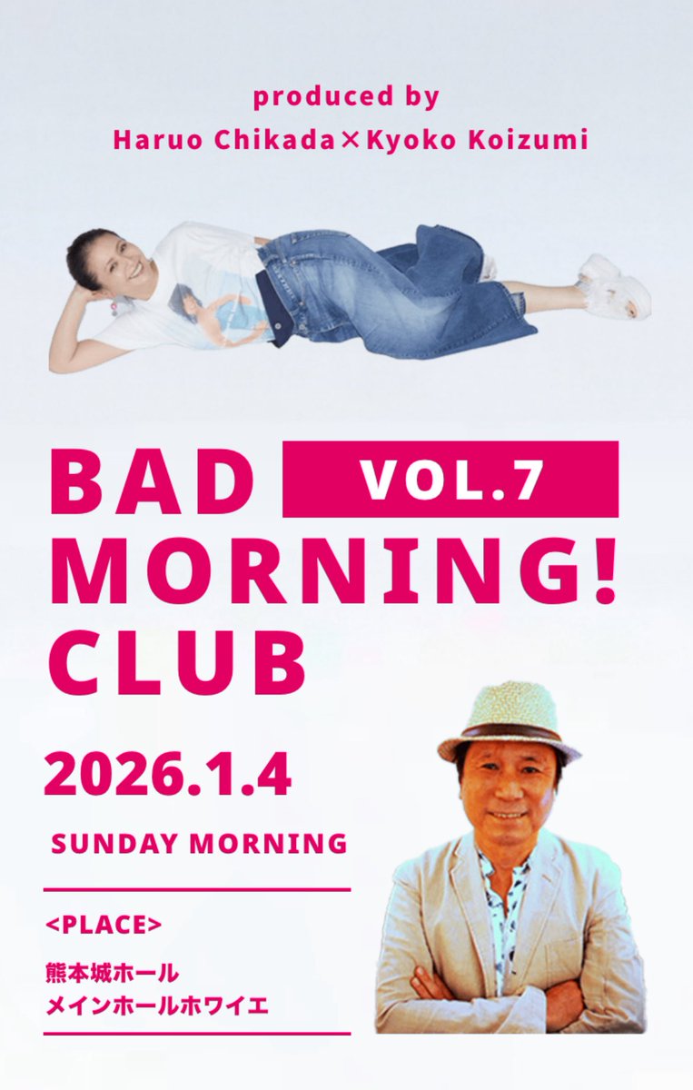 ハワイレコード (@HawaiiRecord) / Posts / X