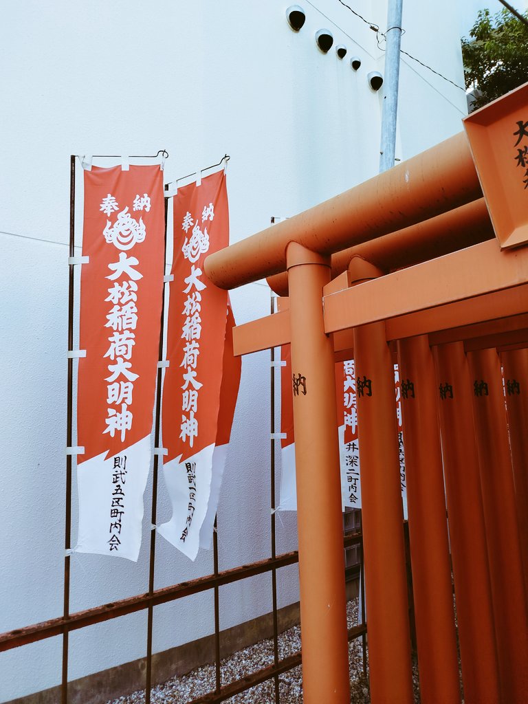 Kidsssssss01's tweet photo. Shrine. ⛩️ https://t.co/ia62VIYpqP