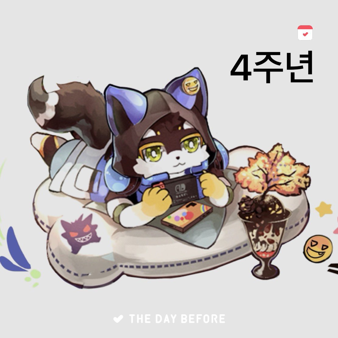 와타시… 4주년🎂🎂🎂