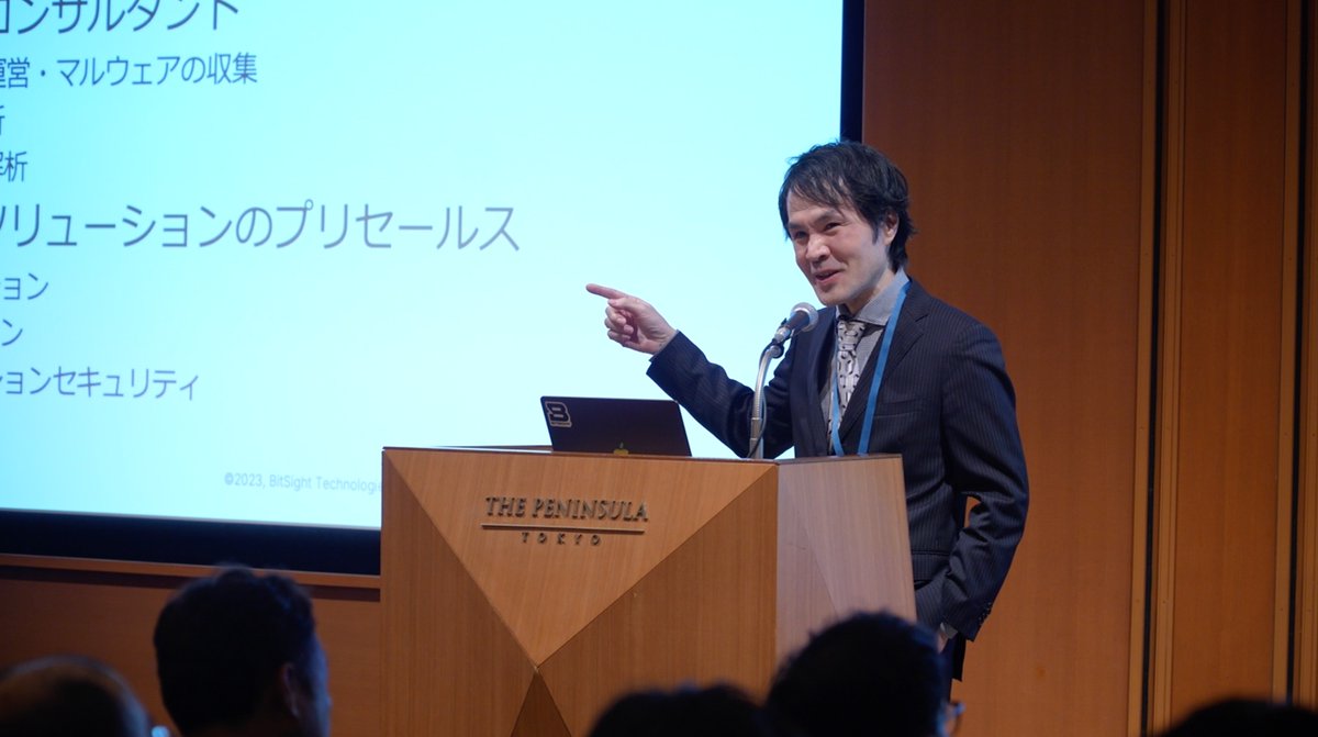 Bitsight's tweet image. Bitsight reports 50% growth in APAC as demand for cyber risk intelligence surges. From APT threats to supply chain risks, we’re helping organizations across Japan build data-driven resilience. 
👉ow.ly/FgRg50XxieK

#BitsightEvent #Cybersecurity #LuminateExchange