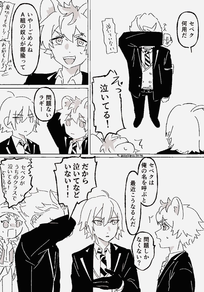 つづき 