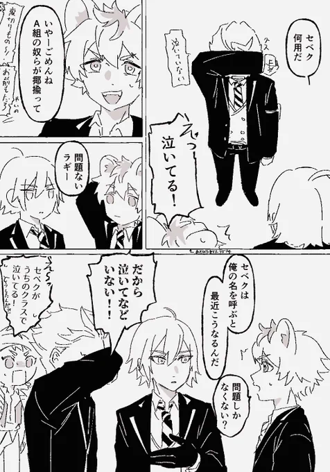 つづき 