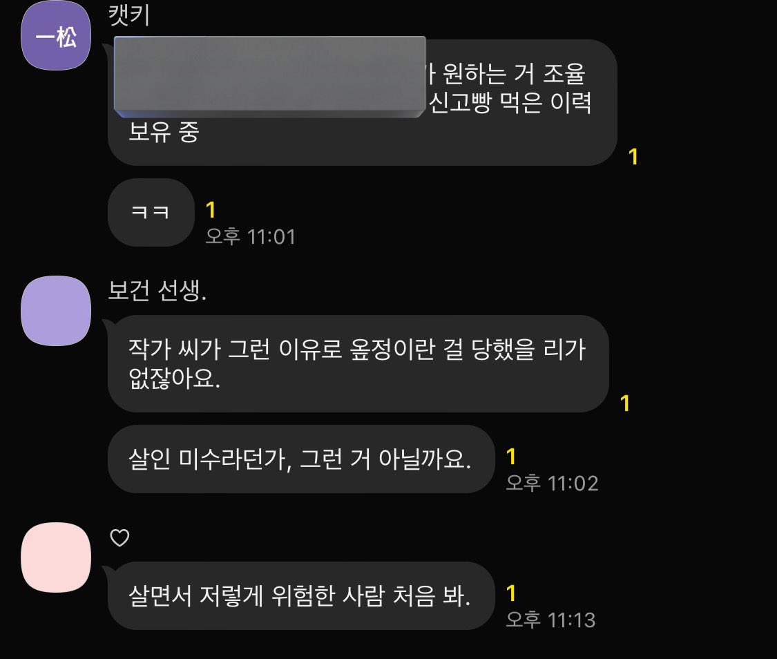 AllPowercue's tweet photo. #전꽈큐_로그 210
캣키가 캣키 함 https://t.co/GqTsBZCZFn