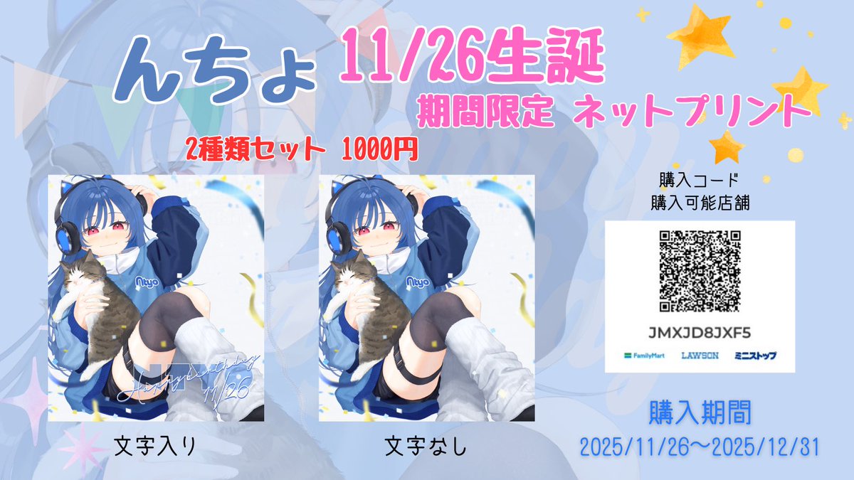 んちょ (史奈) 【Meteor】@本業はモデル tweet media