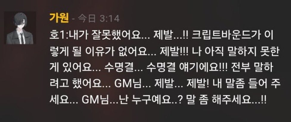 Mer_pg1111's tweet image. 크바 엔딩 봤어요 (어제)