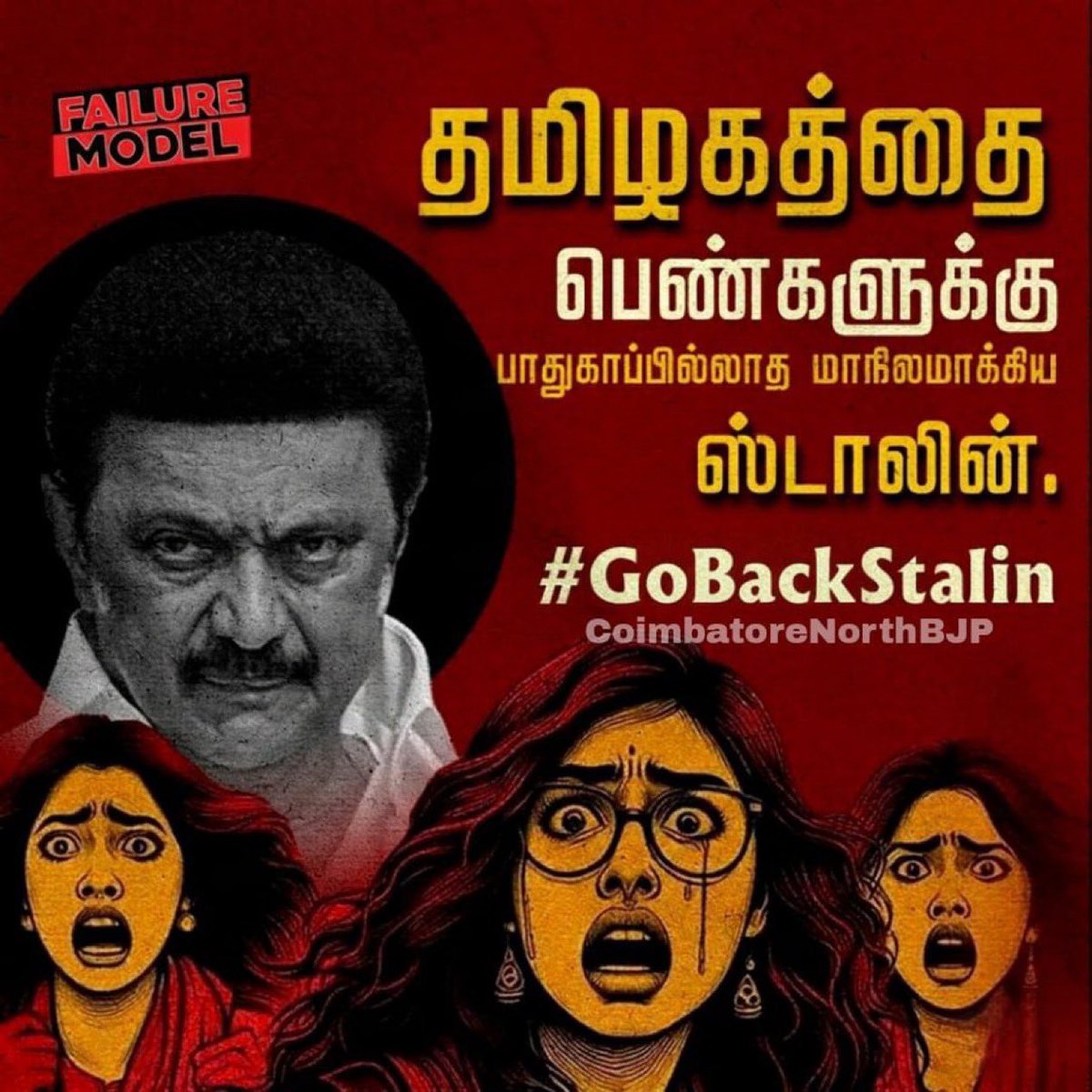 baba_rajkumar's tweet image. #GoBackStalin